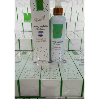Sữa Tắm, Ủ Trắng Ngọc Trai Lúa Mạch Erina Thái Lan 300ml