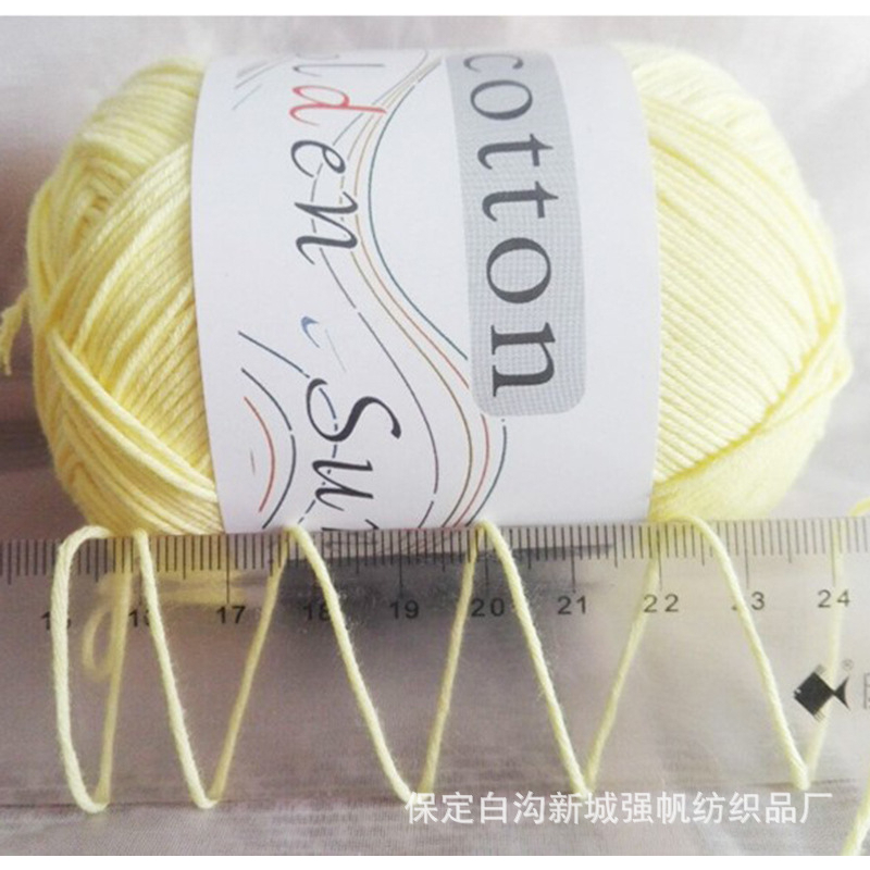 Cuộn Len Sợi 1mm Ladyco - Len Milk Cotton Golden Sun Sợi Nhỏ Dùng Để Đan Móc Áo Gồm 32 Màu