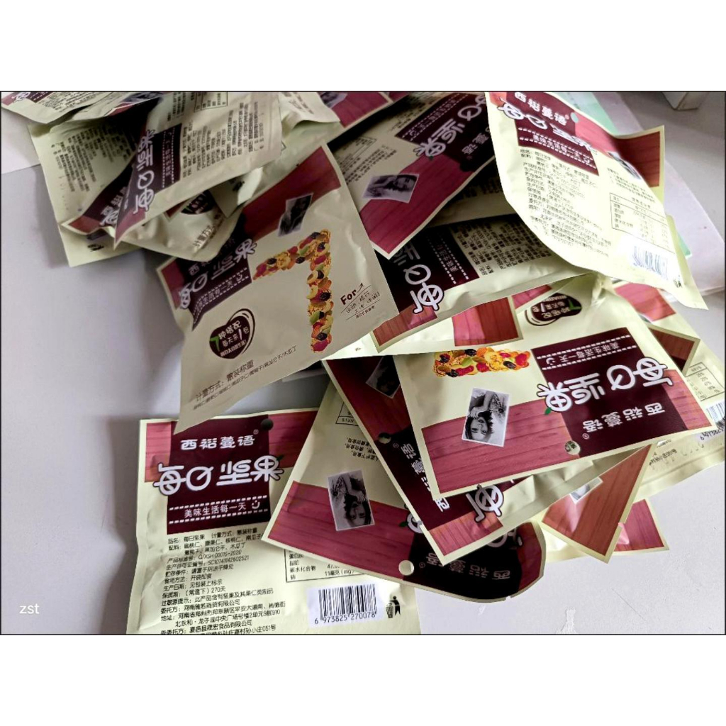 Hạt Mix 7 Loại Hạt Dinh Dưỡng Ăn Kiêng