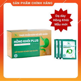 Dạ dày hồng khôi Thanh Mộc Hương