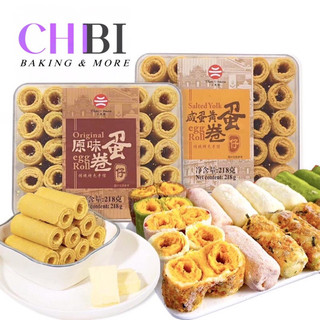 Bánh ống Đài Loan