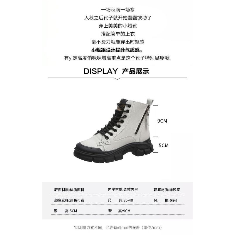 Boots Cao Cổ Tăng Chiều Cao Cá Tính