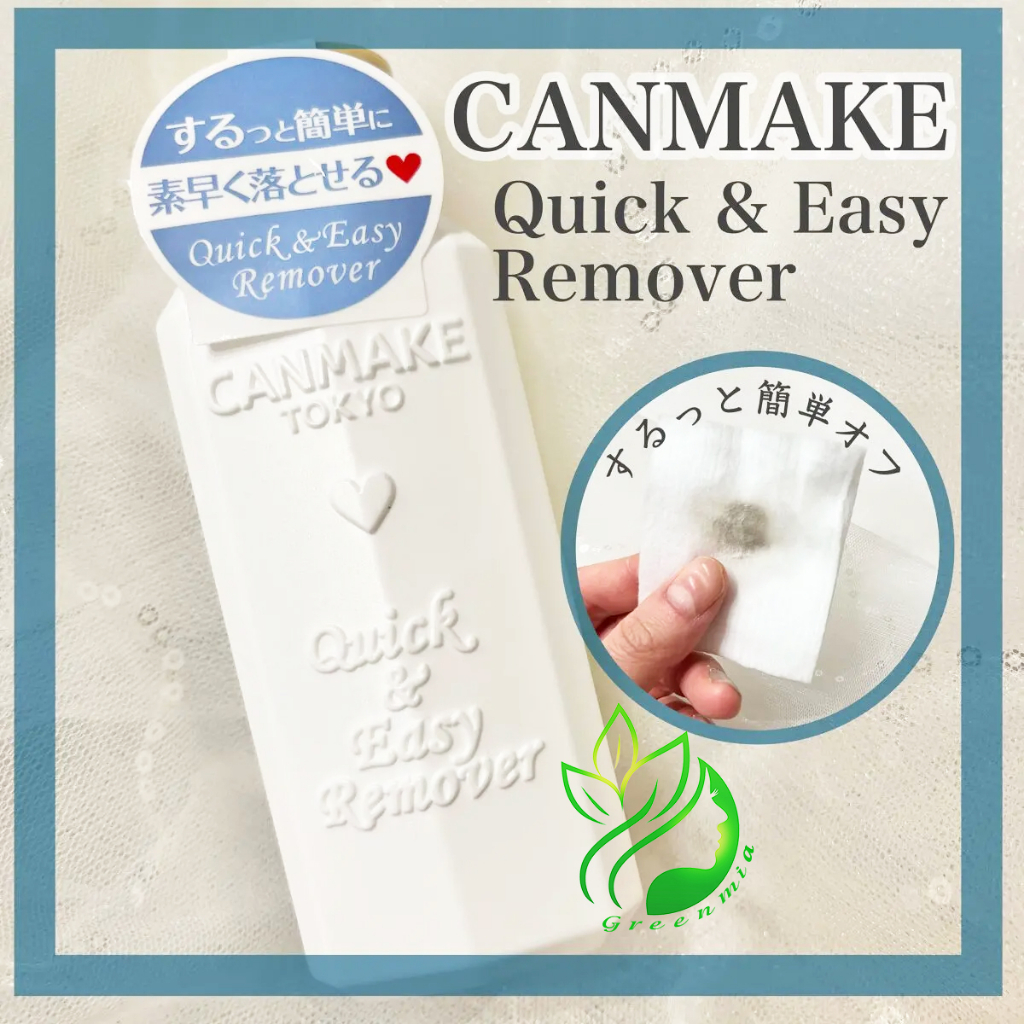 Nước Tẩy Rửa Móng Tay Canmake Tokyo Japan Nhật Bản CHÍNH HÃNG ĐỦ BILL