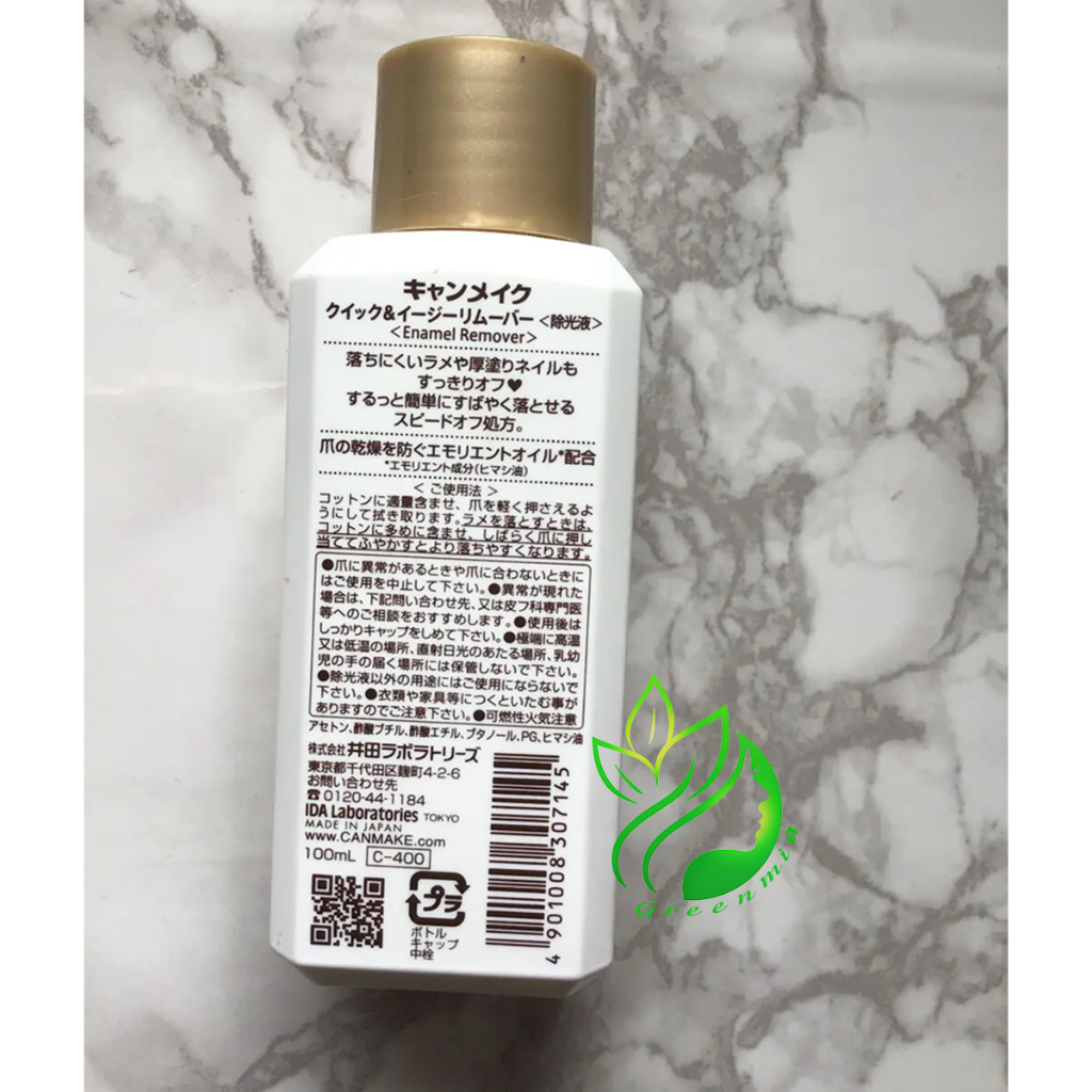 Nước Tẩy Rửa Móng Tay Canmake Tokyo Japan Nhật Bản CHÍNH HÃNG ĐỦ BILL