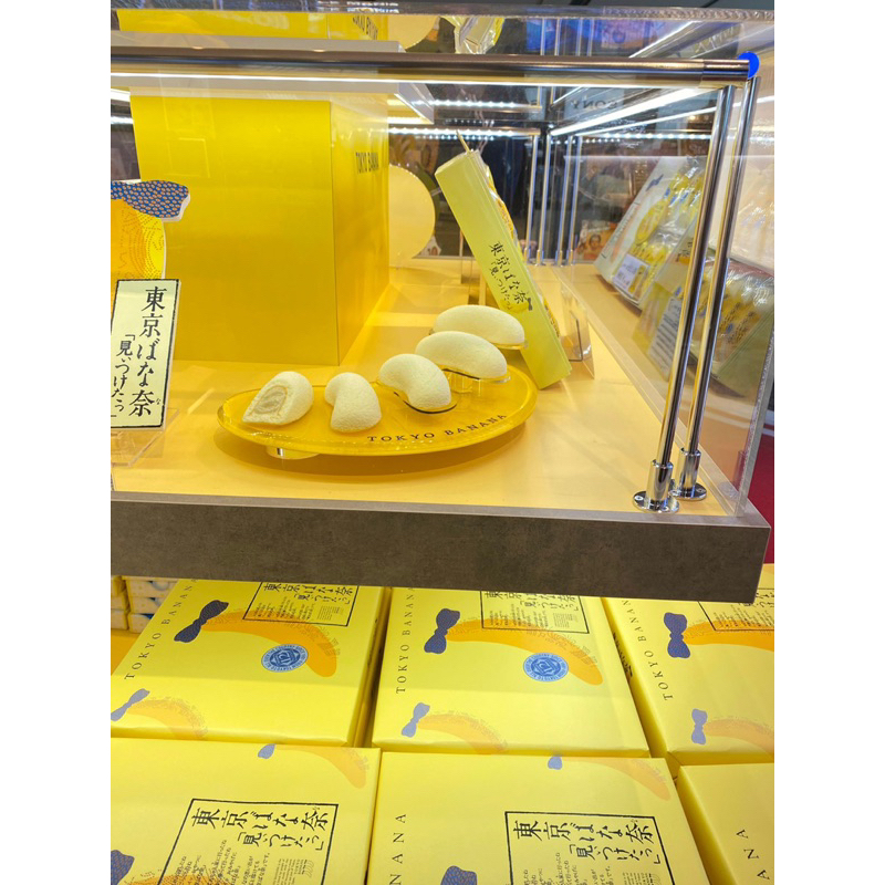 Bánh chuối tokyo banana 8 chiếc