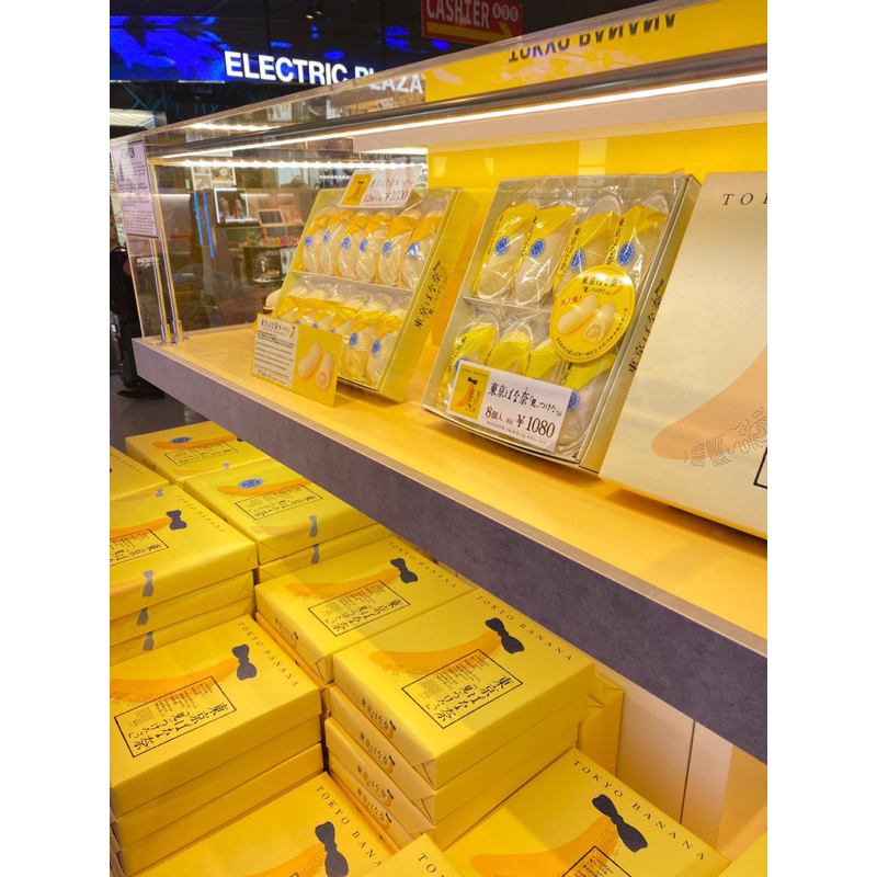 Bánh chuối tokyo banana 8 chiếc