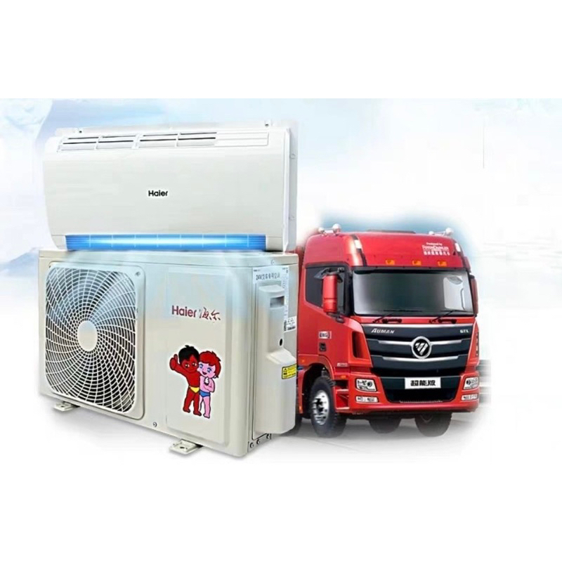 Máy Lạnh, Điều Hòa Haier 1.5 Cho Xe Tải, Máy Công Trình Chạy Điện Ác Quy 12V, 24V
