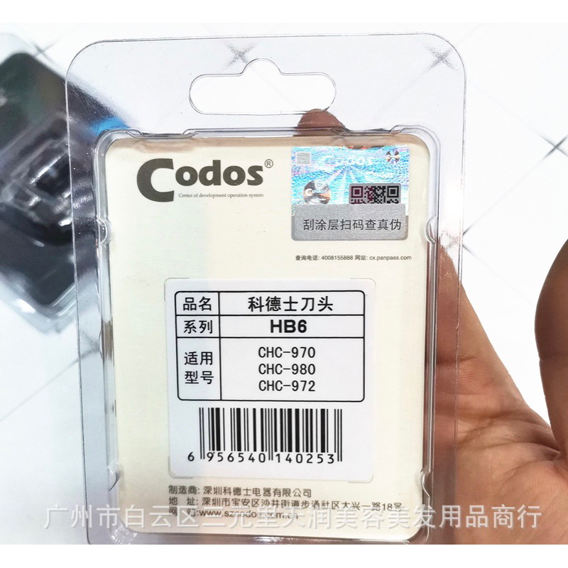 Lưỡi Tông Đơ Codos CHC-980/970/972