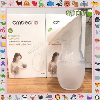 Cốc hứng sữa cmbear, phễu hứng sữa silicon cao cấp