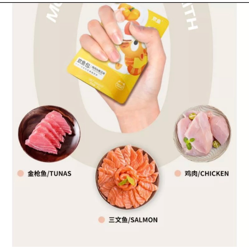 Pate Petsnacks Nội Địa