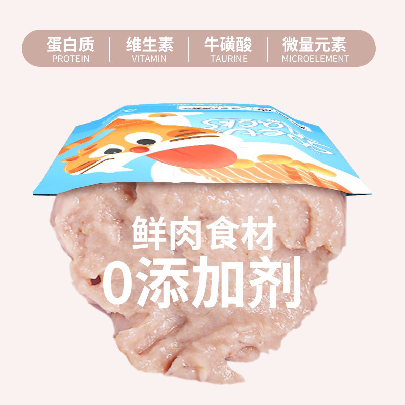Pate Petsnacks Nội Địa