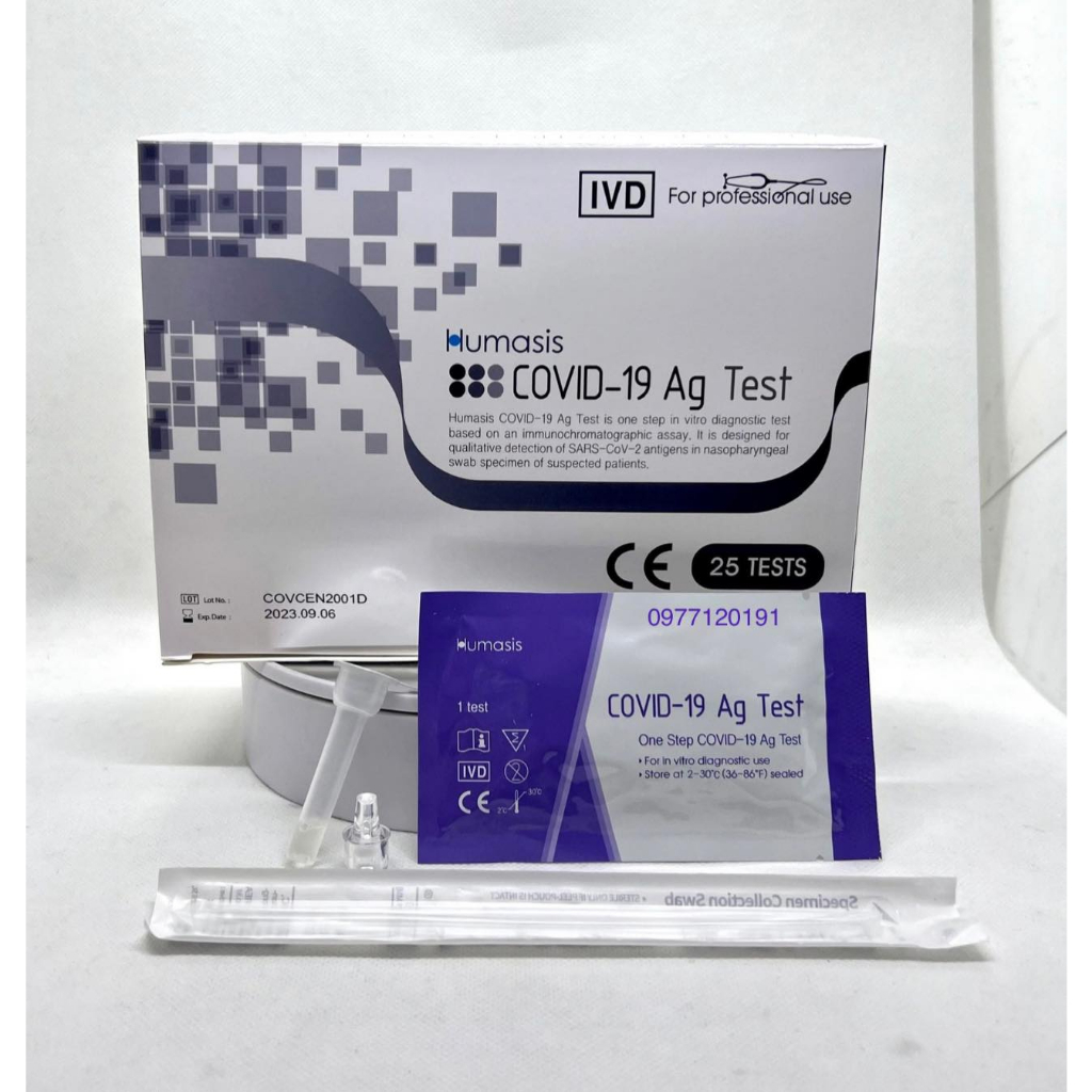Mua Một bộ Kit Test nhanh Covid-19 Humasis Ag Test, que test nhanh ...
