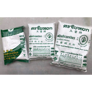 Tinh bột gạo nếp Thái Lan