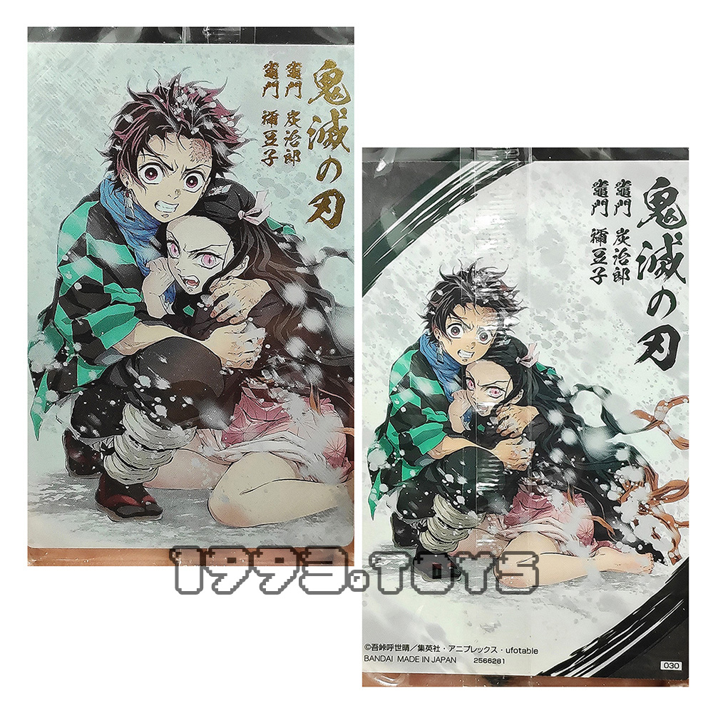 Thẻ nhân vật TCG Bandai Demon Slayer Kimetsu no Yaiba Wafers Vol.3 - Tanjiro x Nezuko