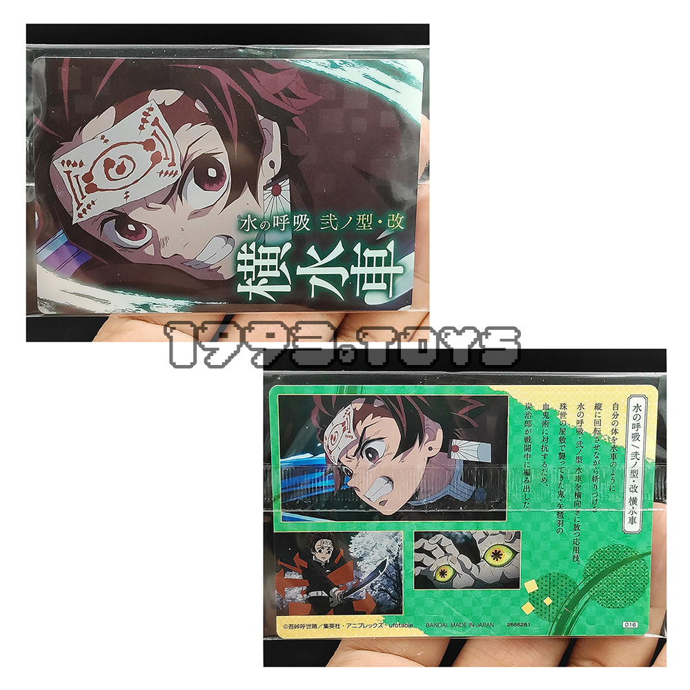 Thẻ nhân vật TCG Bandai Demon Slayer Kimetsu no Yaiba Wafers Vol.3 - Tanjiro Kamado
