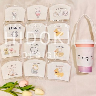 Túi Quai Vải Xách Ly Dưới 500ml Dây Đai Trắng Mỏng Phối Nhiều Màu