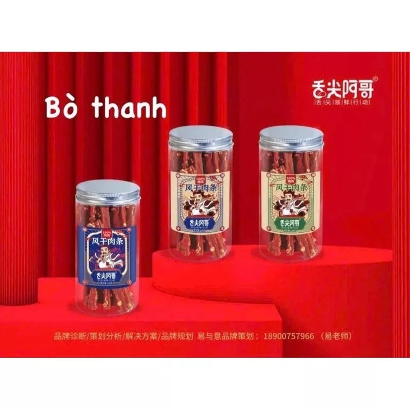 Bò khô Tây Tạng  thơm ngon