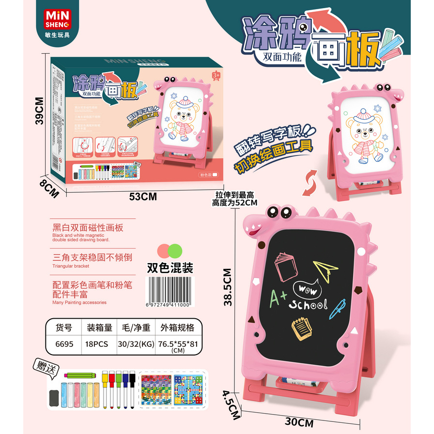Bảng Vẽ Cho Bé Nhựa 2 Mặt Từ Tính Cao Cấp, Bảng Vẽ Grafffiti Viết Xoá Dễ Dàng Giúp Bé Thông Minh Và Phát Triển Trí Tuệ