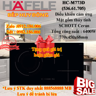 BẾP TỪ ĐÔI HAFELE HC-M773D (536.61.705)