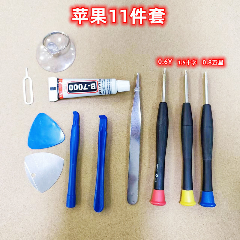 Màn oppo A16k / realme C11 / C12 / C15 / A15 / A15S New Full bộ màu đen Bảo hành 3 tháng Tặng kèm keo+tuavít+cườnglực+