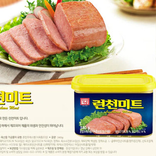 THỊT HỘP SPAM HÀN QUỐC HANSUNG 340G
