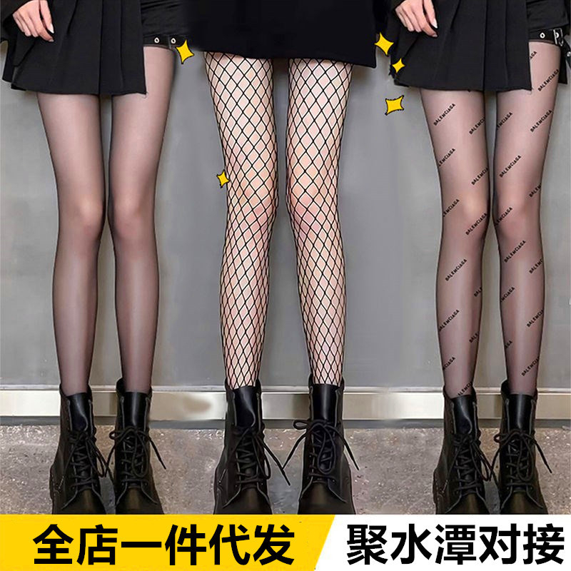 Quần Tất Tàng Hình Thon Gọn Chân Che Khuyết Điểm Cao Cấp
