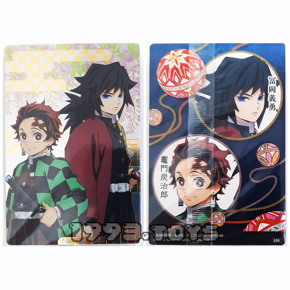 Thẻ nhân vật TCG Bandai Demon Slayer Kimetsu no Yaiba Wafers Vol.2 - Tanjiro x Giyu