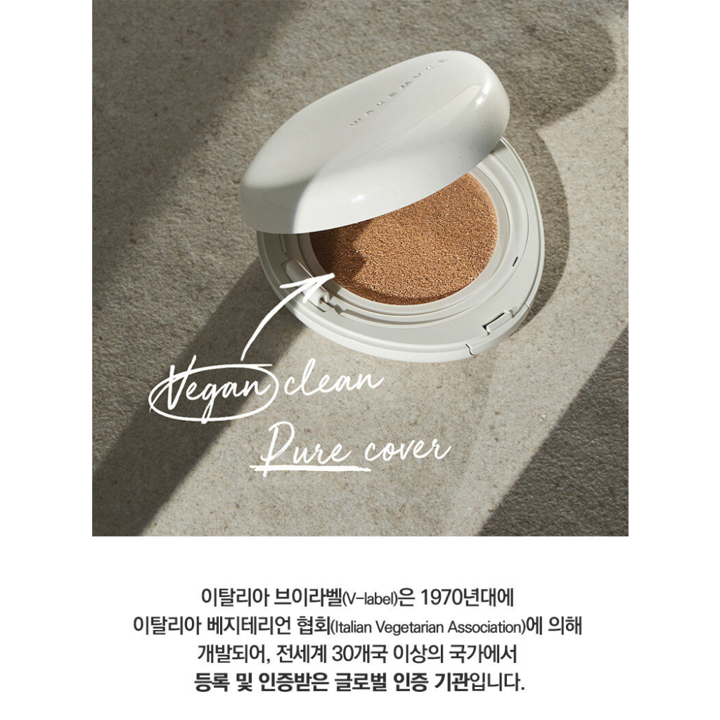 Phấn Nước Thuần Chay Wakemake Vegan Clean Pure Cover Cushion SPF38/PA++ 12gx2