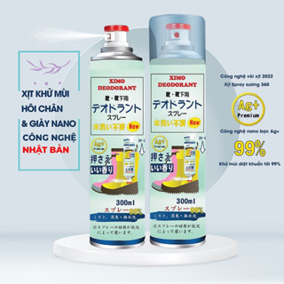 Bình xịt khử mùi hôi chân và làm sạch mùi giày Ximo cao cấp 300ml, Loại bỏ vi khuẩn, ngăn mồ hôi công nghệ bạc AG+