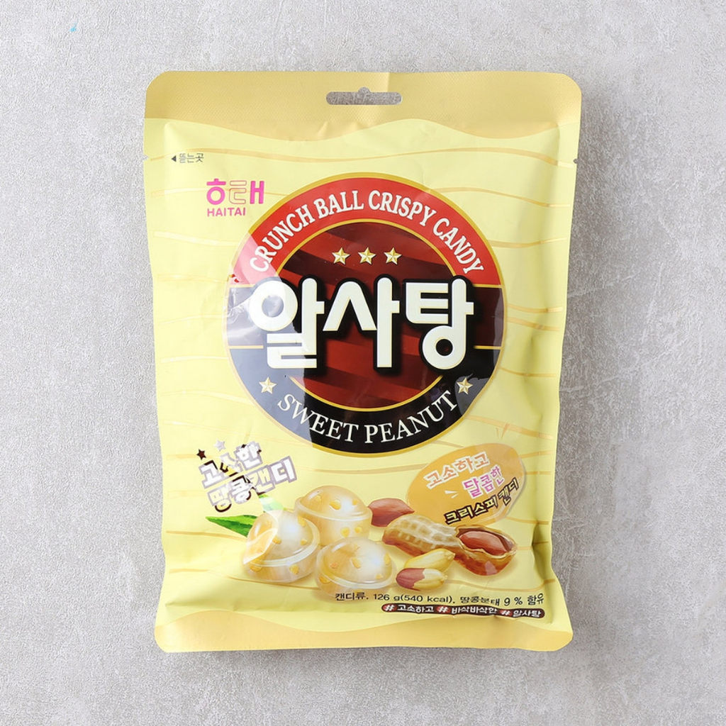 알사탕