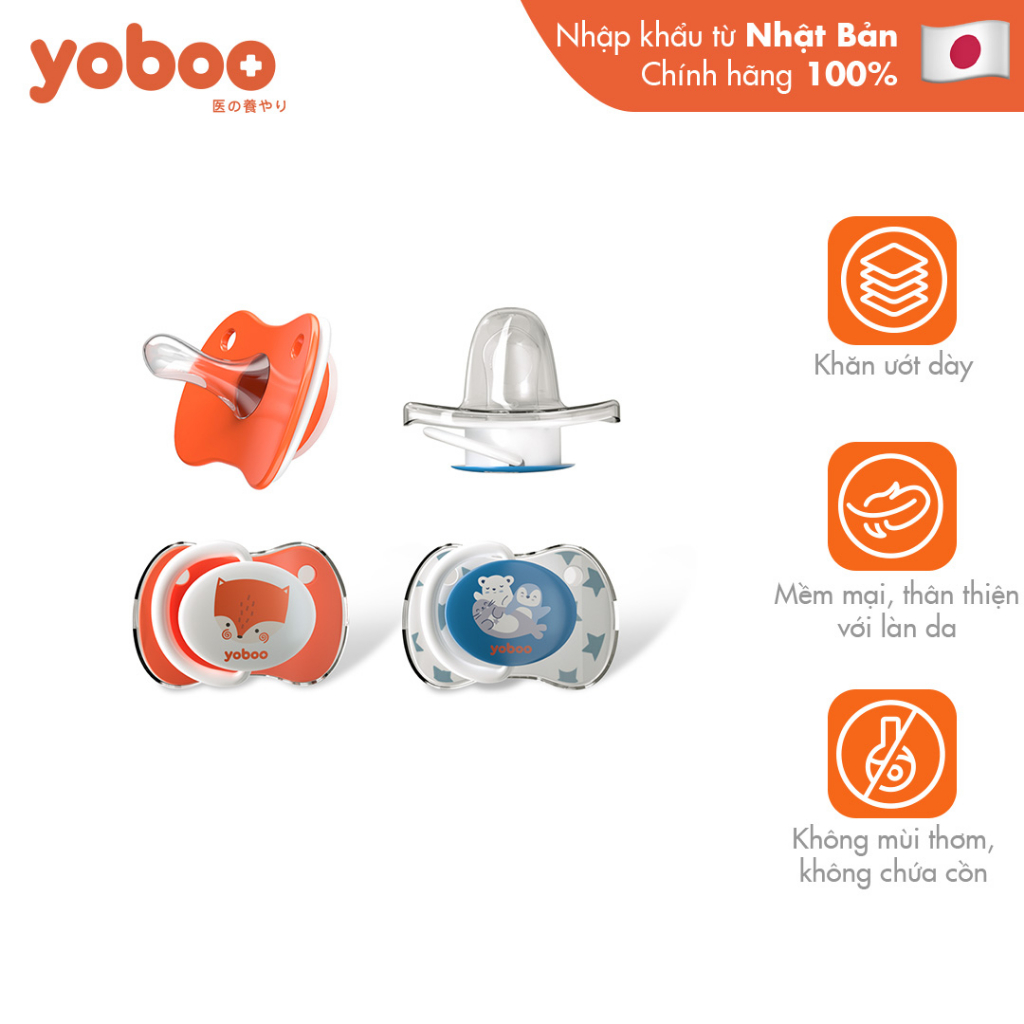 Bộ 2 ti giả cho bé Yoboo YB-0038 chất liệu silicone mềm mại mô phỏng ti mẹ - Hàng chính hãng