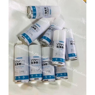 Outfit - Chai tri vết bẩn cho búp bê ,đồ gia dụng