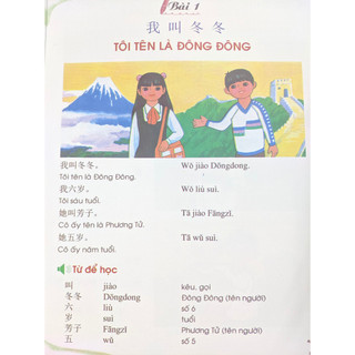 Sách - Tiếng Hoa dành cho trẻ em - Tập 2