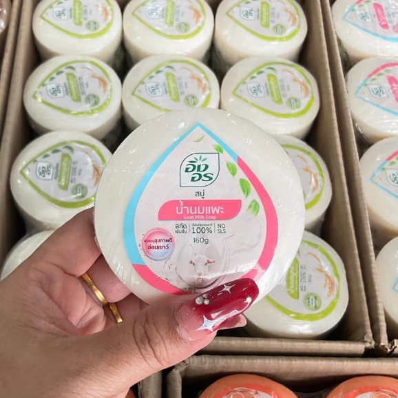 Xà Phòng Khử Hôi Nách Herbal Soap Ing-On 160g Thái Lan