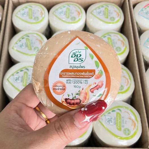 Xà Phòng Khử Hôi Nách Herbal Soap Ing-On 160g Thái Lan