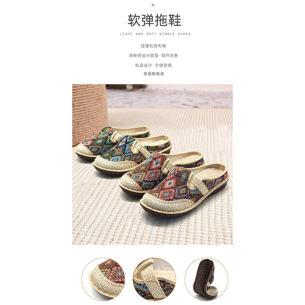 giày lười thổ cẩm hoa văn