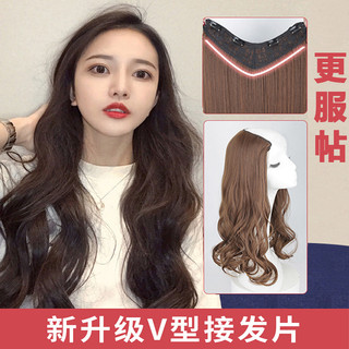 Tóc Giả Kẹp Xoăn 6 Phím Dài 45cm dành cho người tóc mỏng