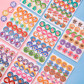 Sticker 24 miếng dán tròn ( 10 tấm)