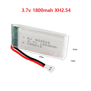 Pin Sạc Máy Bay Điều Khiển Từ Xa 3.7v 1800mah XH2.54 903565 Xả 25c