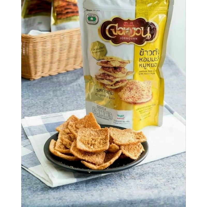 Cơm cháy chà bông Thái Lan