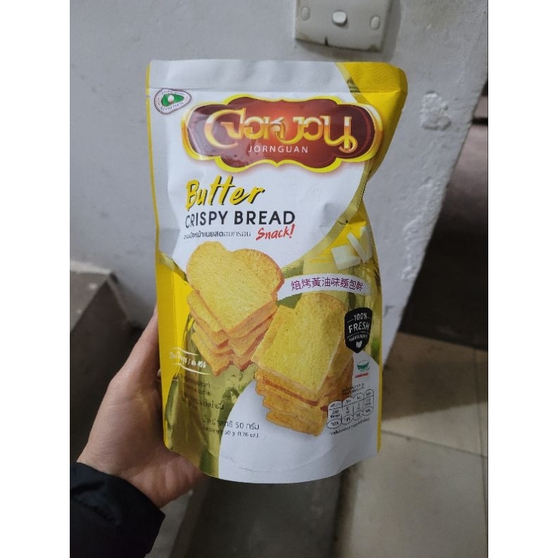 Cơm cháy chà bông Thái Lan