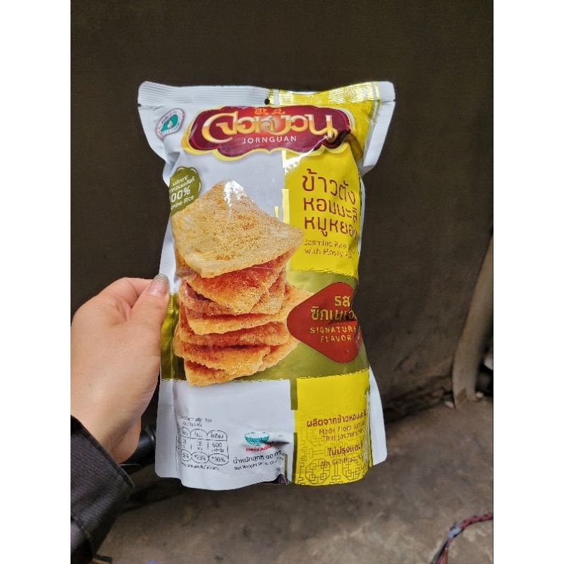 Cơm cháy chà bông Thái Lan