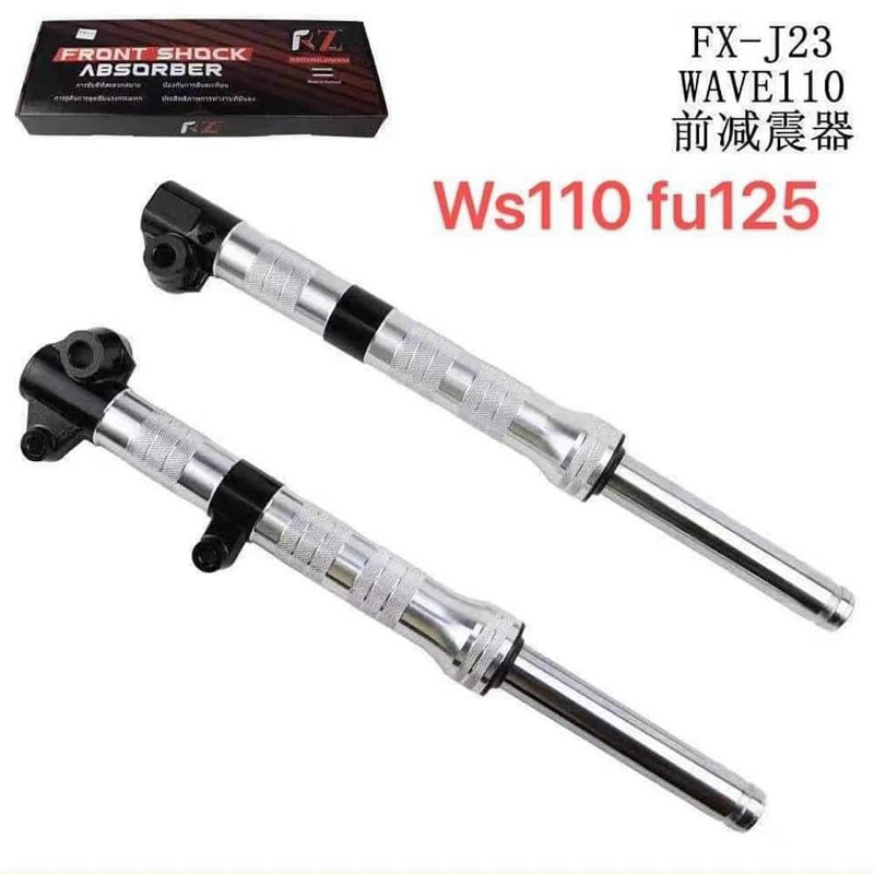 Phuộc Phay thailand RZ WaveS110 Blade Fuled