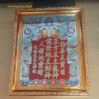 bài vị chạm Thần tài ông địa