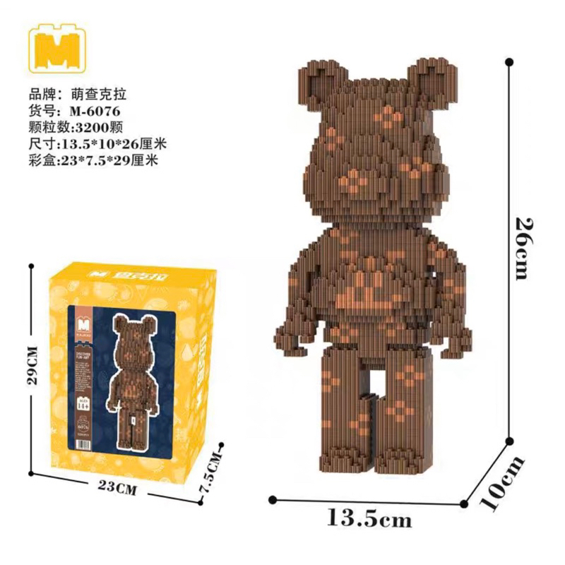 LEGO GẤU ( Bearbrick)mpin 26cm HÃNG MPIN ( kèm búa )