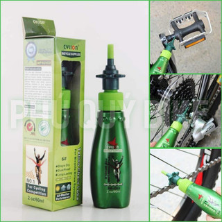 Dầu sên tra xích líp xe đạp cylion dry teflon lube 60ml