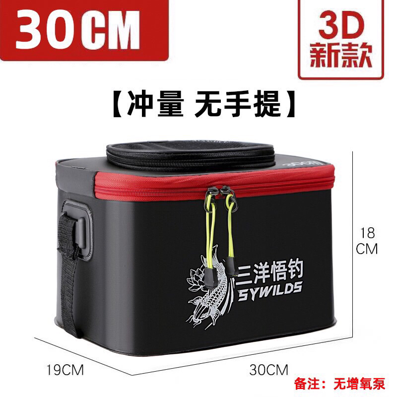 Thùng su vuông 30cm-70cm