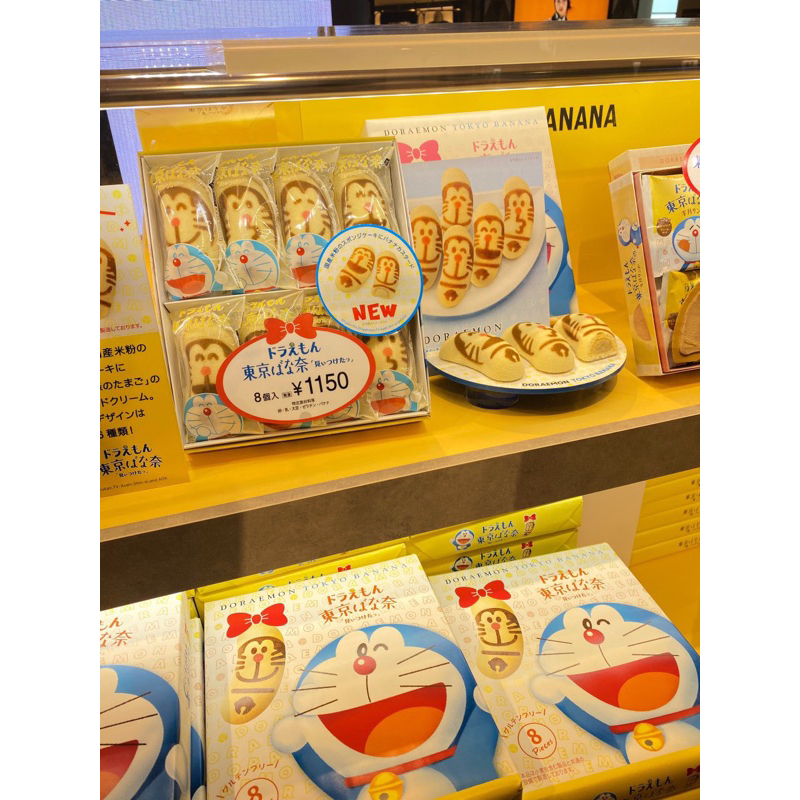 Bánh chuối tokyo hình Doremon
