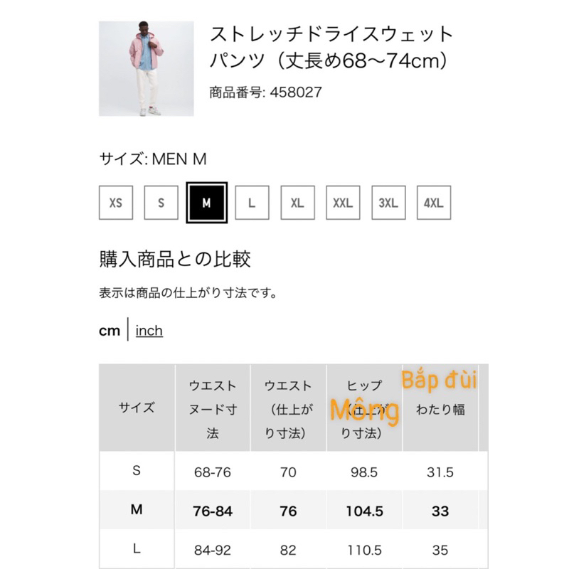 Quần Nỉ Nam Dry Siêu Co Giãn Uniqlo bo gấu kiểu jogger