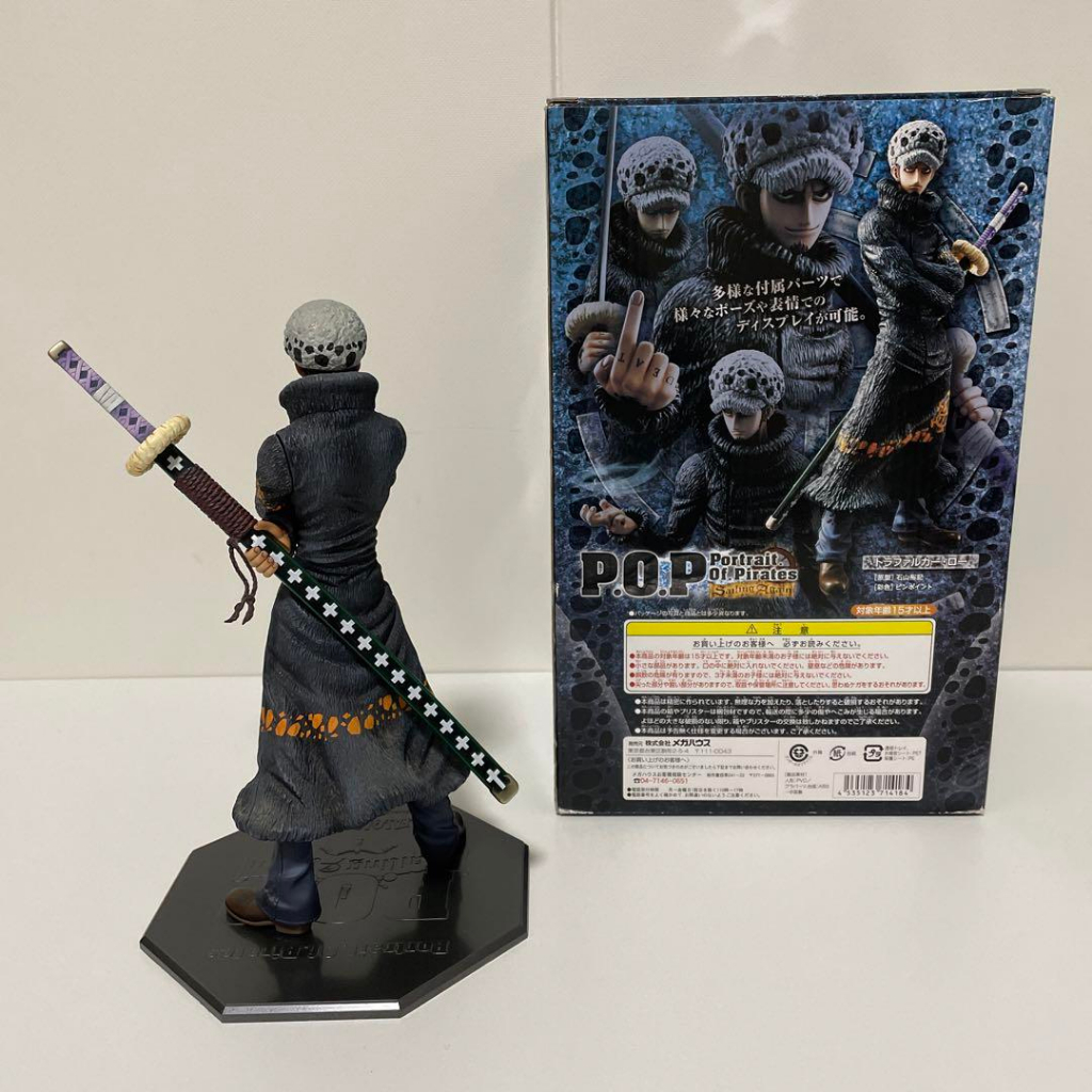 Mô hình ONEPIECE chính hãng -  Trafalgar Law - P.O.P - Sailing Again - ver Shichibukai